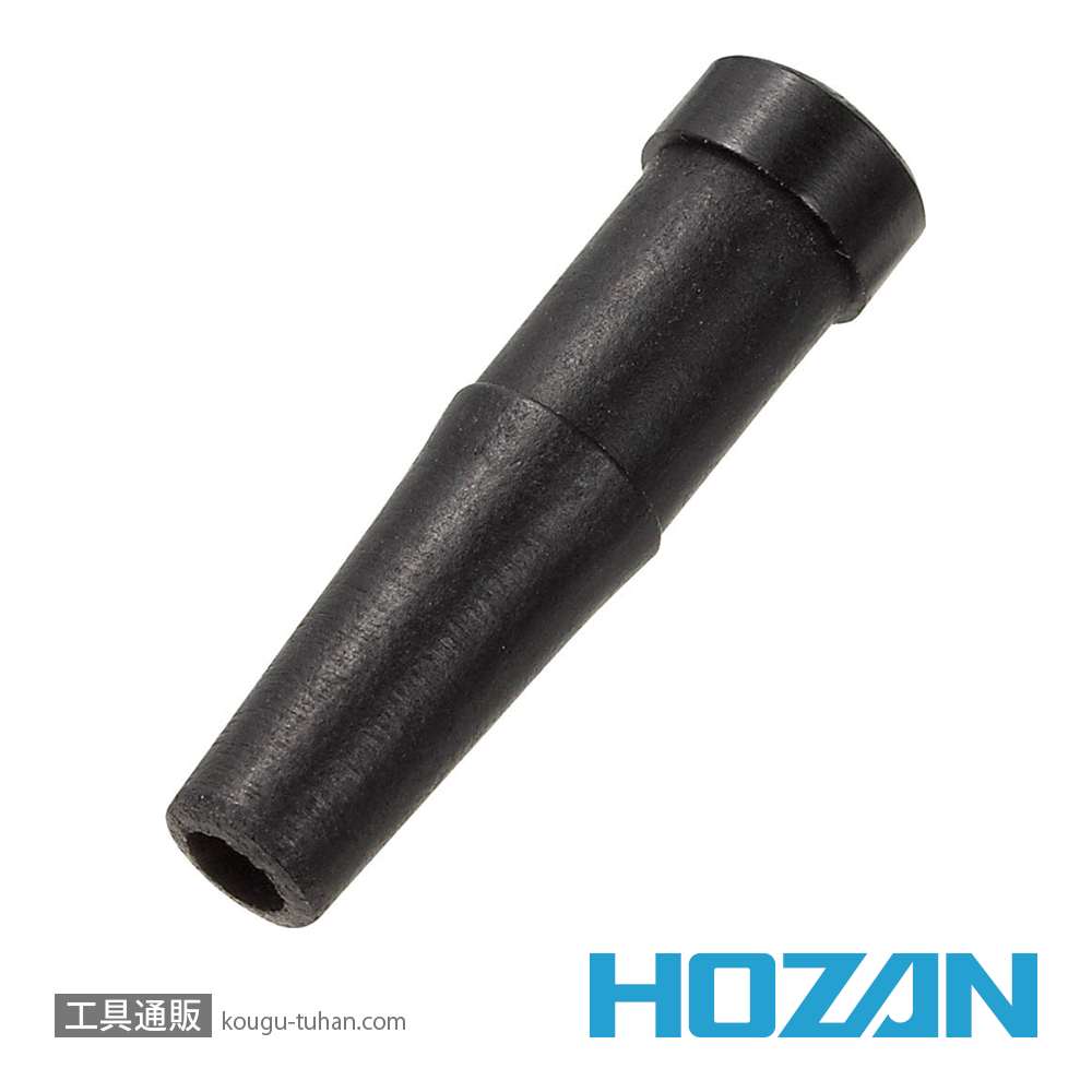 HOZAN LS-751 ノズル (SS-750LS用)の画像