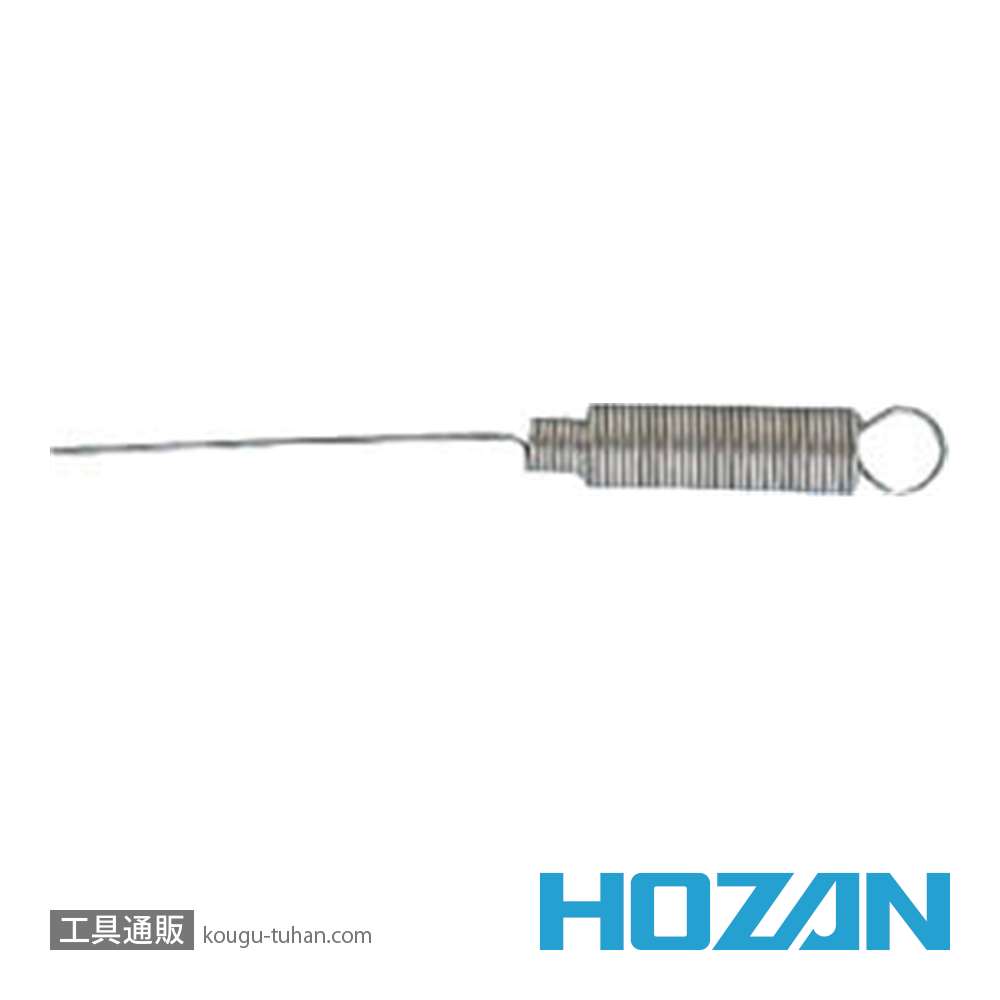 HOZAN HS-802-21 ノズル掃除棒の画像