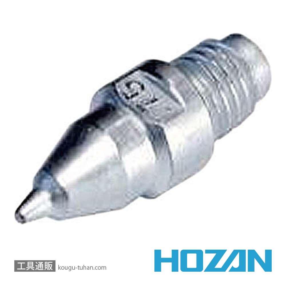 HOZAN HS-814 ノズル (HS-801用) 0.75MMの画像