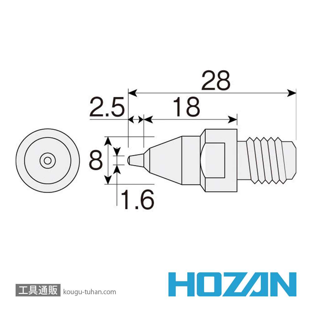 未使用・未開封品) ホーザン(HOZAN) ノズル 交換用部品 ノズル口径1.3