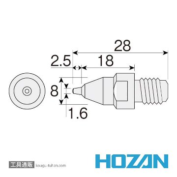 HOZAN HS-814 ノズル (HS-801用) 0.75MMの画像