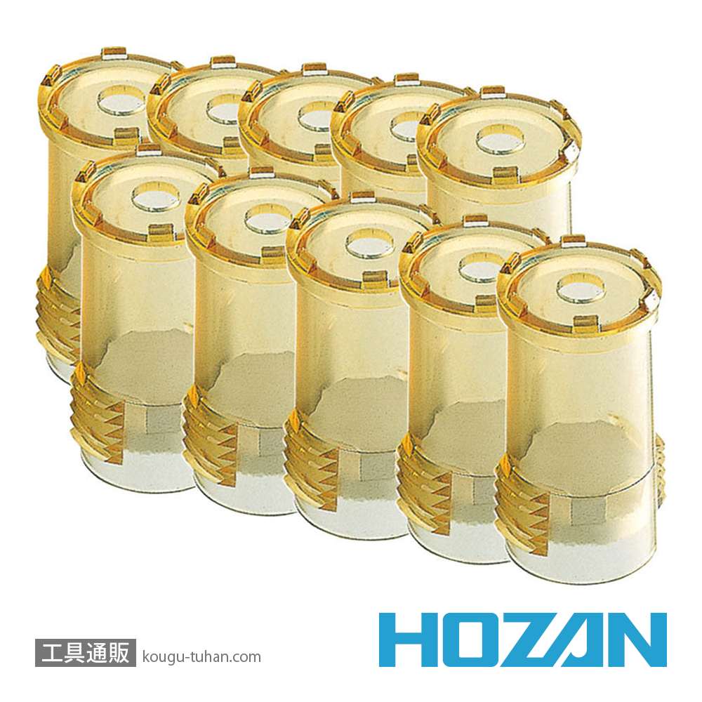 HOZAN HS-820 フィルターカートリッジセット (10個入)の画像