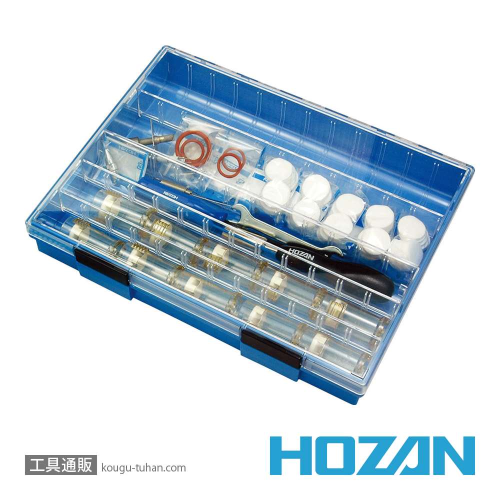 HOZAN HS-830 メンテナンスキット(HS-801用)の画像