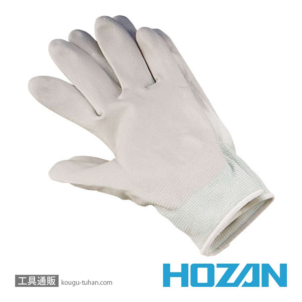 HOZAN HS-830 メンテナンスキット(HS-801用)の画像