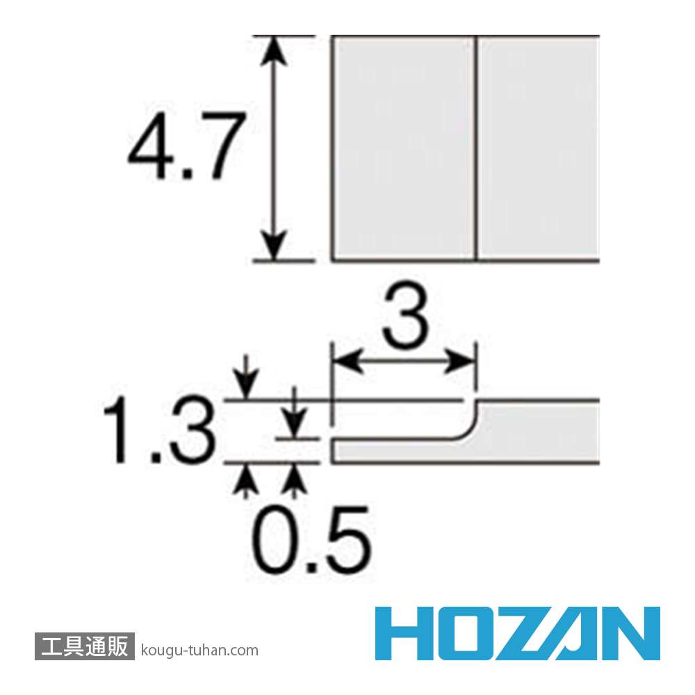 HOZAN HS-407 ヒーターユニット(HS-400/401用)幅広型の画像