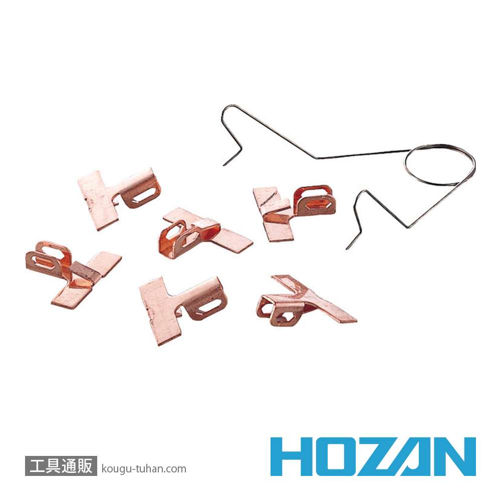 HOZAN HS-408 SOPアタッチメント(HS-400/401用)の画像