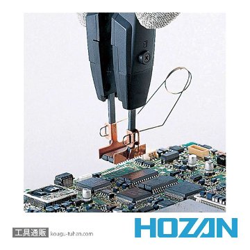 HOZAN HS-408 SOPアタッチメント(HS-400/401用)の画像