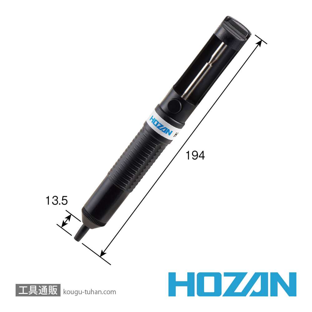 HOZAN H-951 ハンダ吸取器 12ｍLの画像