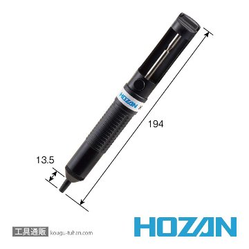 HOZAN H-951 ハンダ吸取器 12ｍLの画像