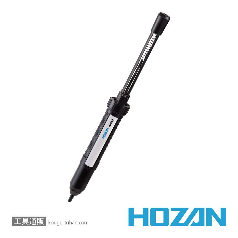 HOZAN H-952 ハンダ吸取器 32ｍLの画像