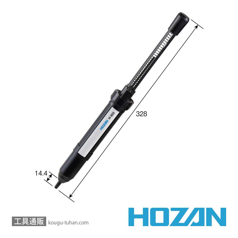 HOZAN H-952 ハンダ吸取器 32ｍLの画像