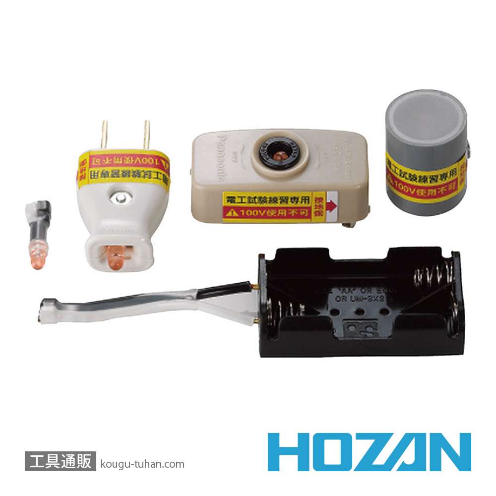 HOZAN Z-222 合格配線チェッカーの画像