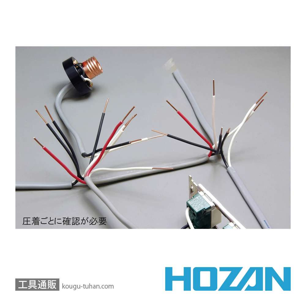 HOZAN P-926 合格クリップ(10個入)の画像