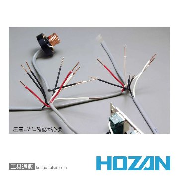 HOZAN P-926 合格クリップ(10個入)の画像