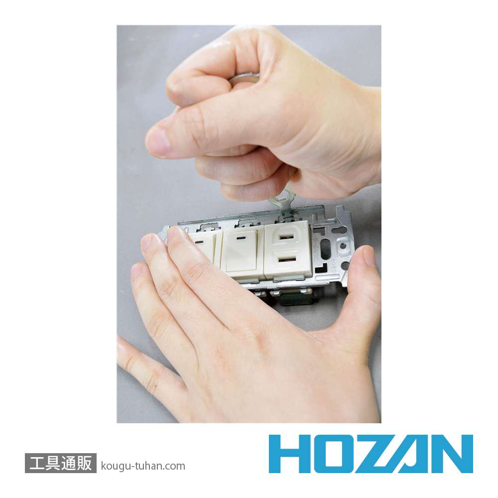 HOZAN DK-200 合格マルチツールの画像