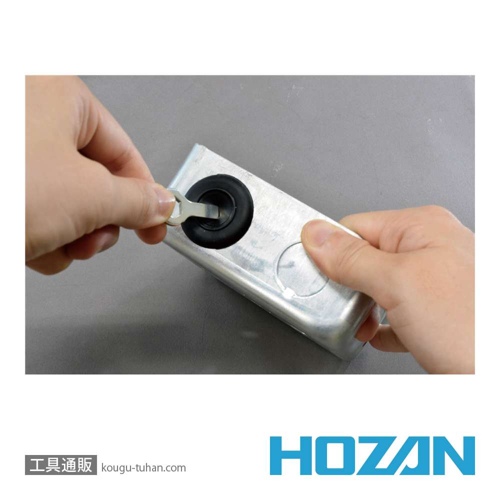 HOZAN DK-200 合格マルチツールの画像