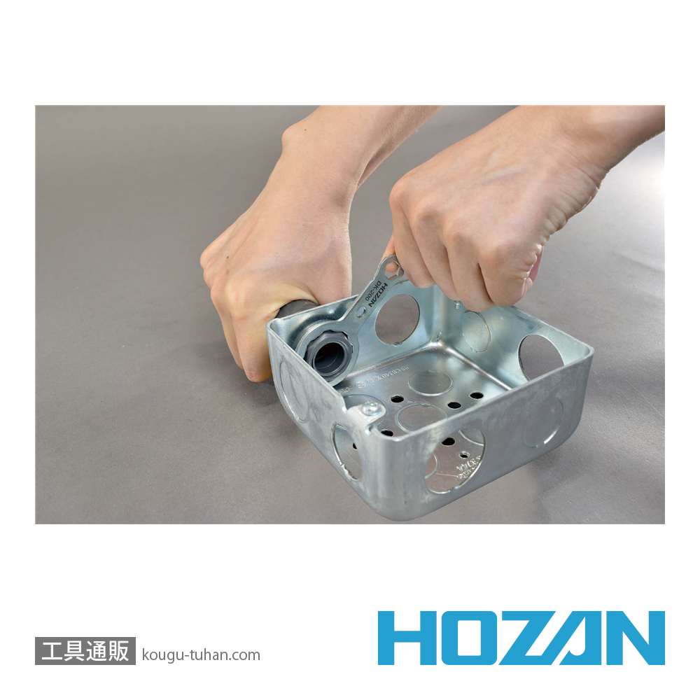 HOZAN DK-200 合格マルチツールの画像