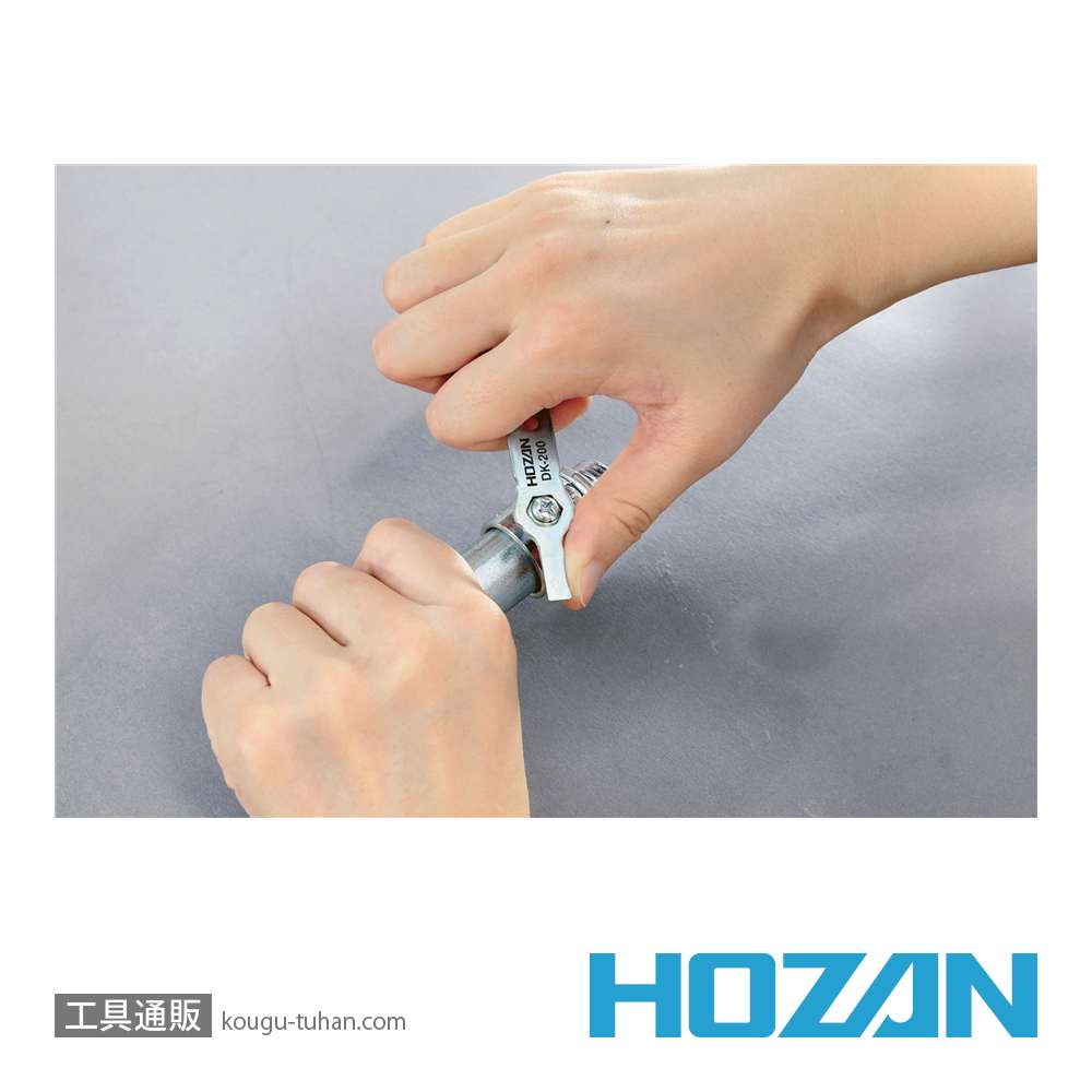 HOZAN DK-200 合格マルチツールの画像
