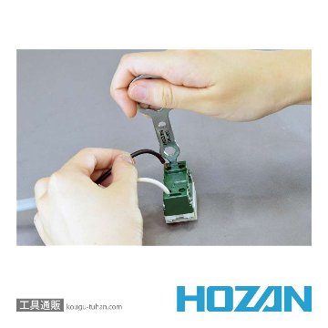 HOZAN DK-200 合格マルチツールの画像