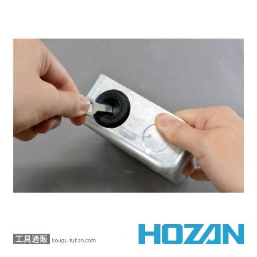 HOZAN DK-200 合格マルチツールの画像