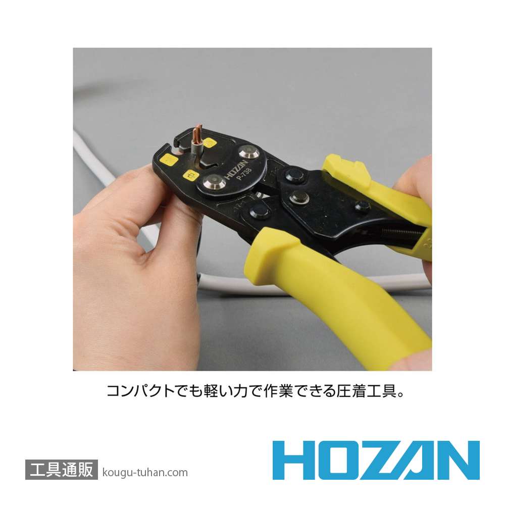 HOZAN DK-26 電気工事士技能試験工具セットの画像