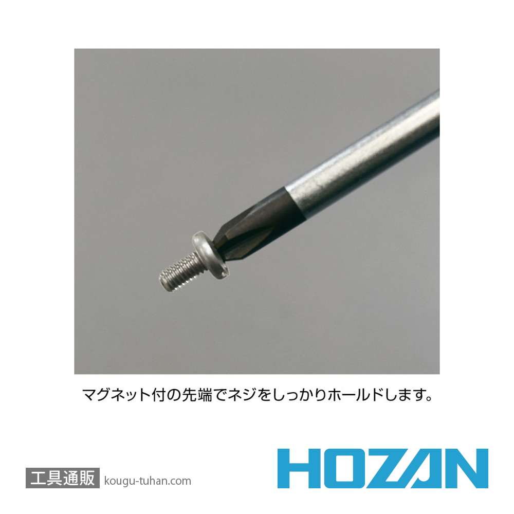 HOZAN DK-29 電気工事士技能試験工具セットの画像