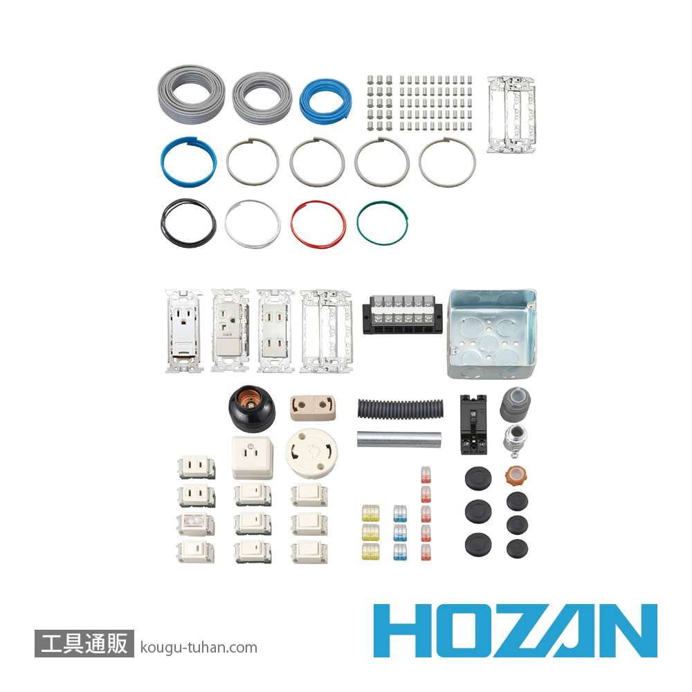 HOZAN DK-51 第二種電工試験練習用1回セットの画像