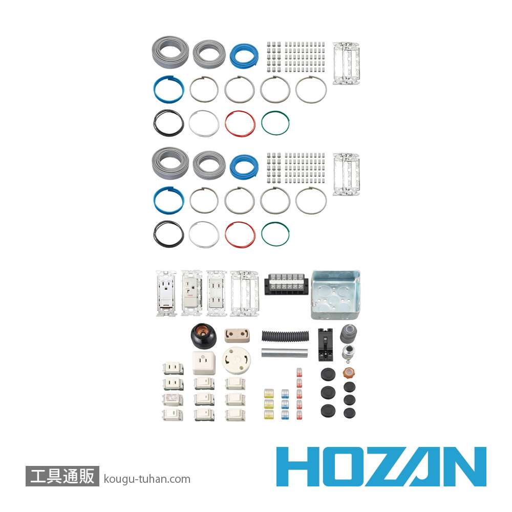 HOZAN DK-52 第二種電工試験練習用2回セットの画像