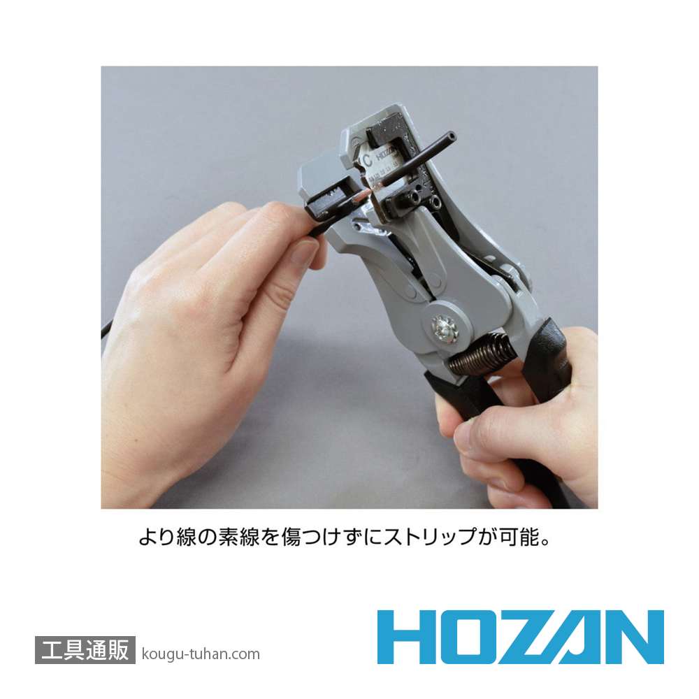 HOZAN DK-11 電気工事士技能試験工具セットの画像