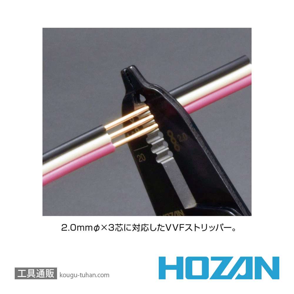 HOZAN DK-11 電気工事士技能試験工具セットの画像