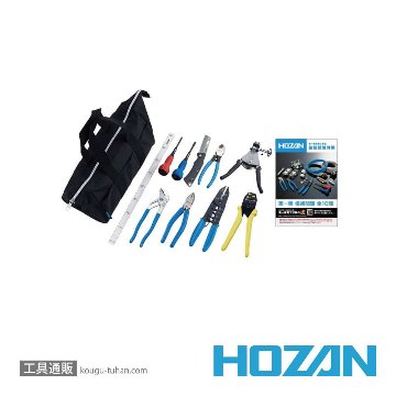 HOZAN DK-11 電気工事士技能試験工具セットの画像