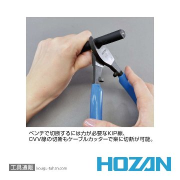 HOZAN DK-11 電気工事士技能試験工具セットの画像