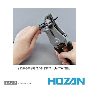 HOZAN DK-11 電気工事士技能試験工具セットの画像