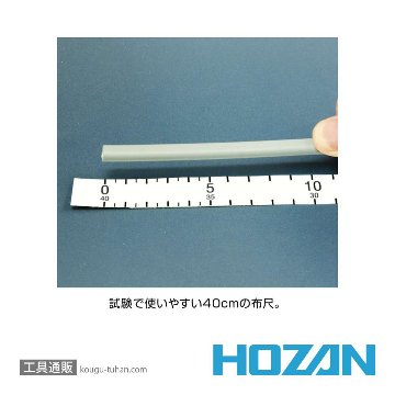HOZAN DK-11 電気工事士技能試験工具セットの画像