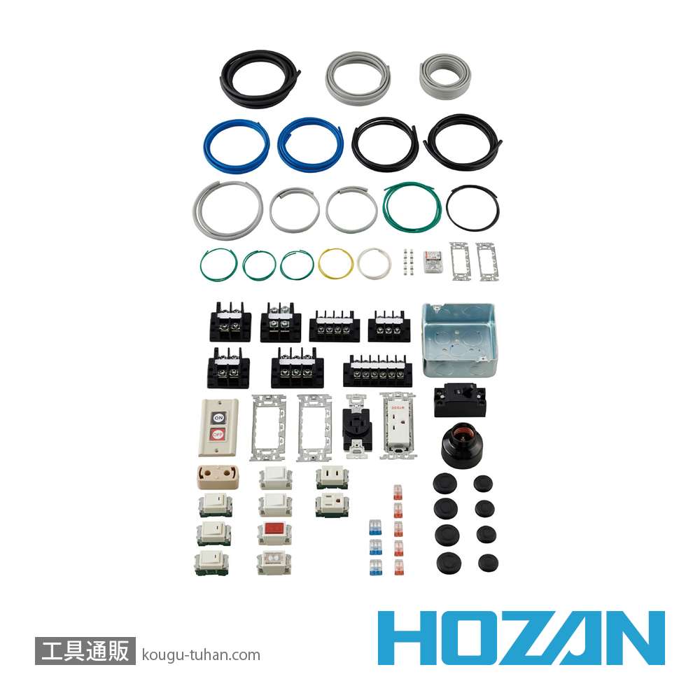 HOZAN DK-61 第一種電工試験練習用1回セットの画像
