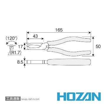 HOZAN P-220 チェーンプライヤーの画像