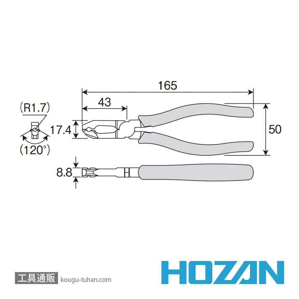 HOZAN P-221 チェーンプライヤーの画像