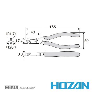 HOZAN P-221 チェーンプライヤーの画像