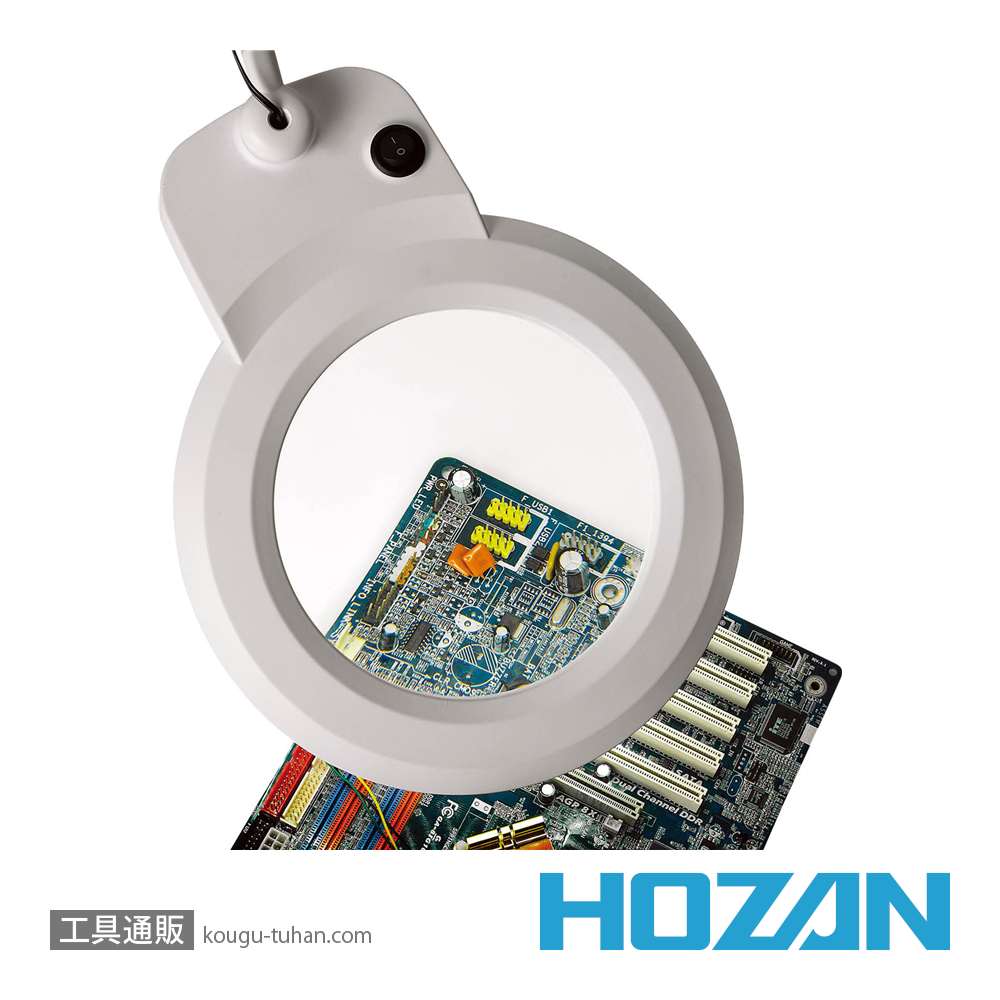 HOZAN L-678 LEDアームルーペの画像