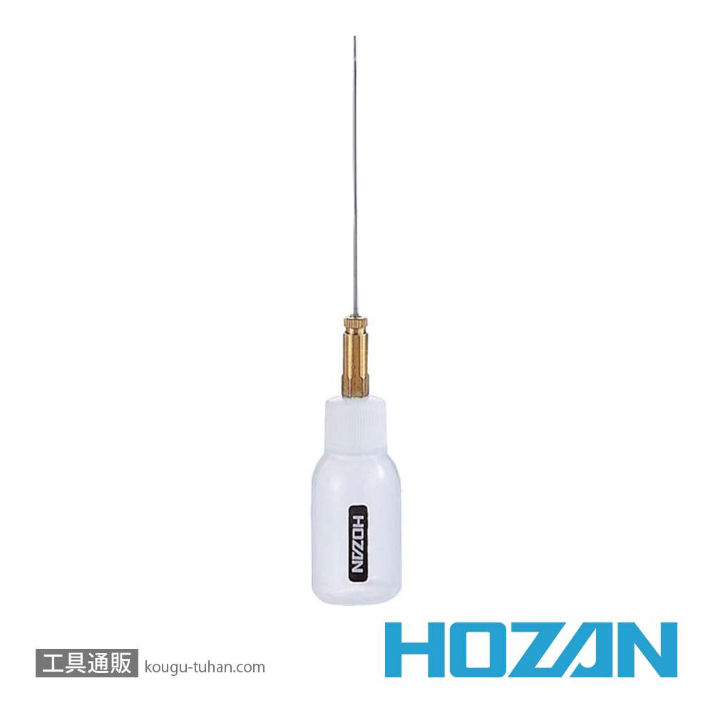 HOZAN Z-64 精密オイル差しの画像