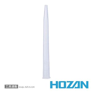 HOZAN Z-64 精密オイル差しの画像
