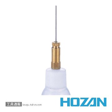 HOZAN Z-64 精密オイル差しの画像