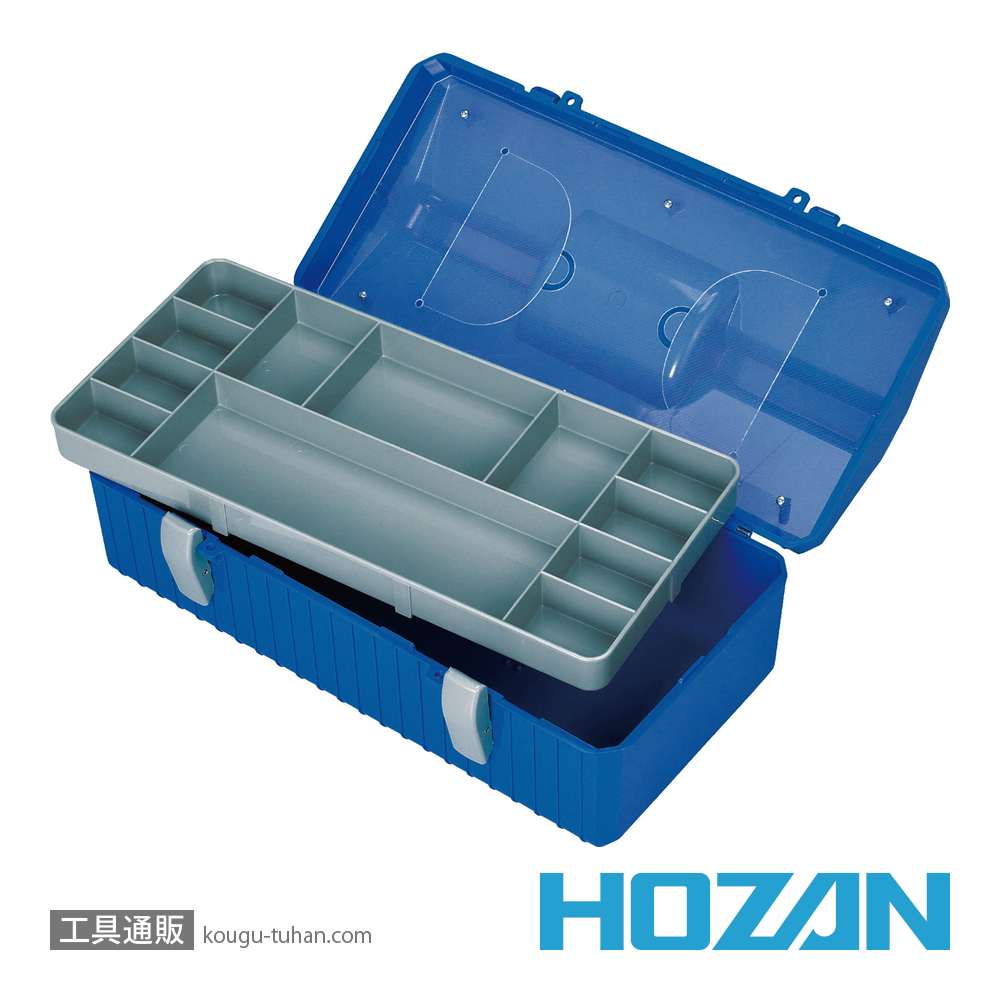 HOZAN B-54-B ツールボックス (ブルー)の画像