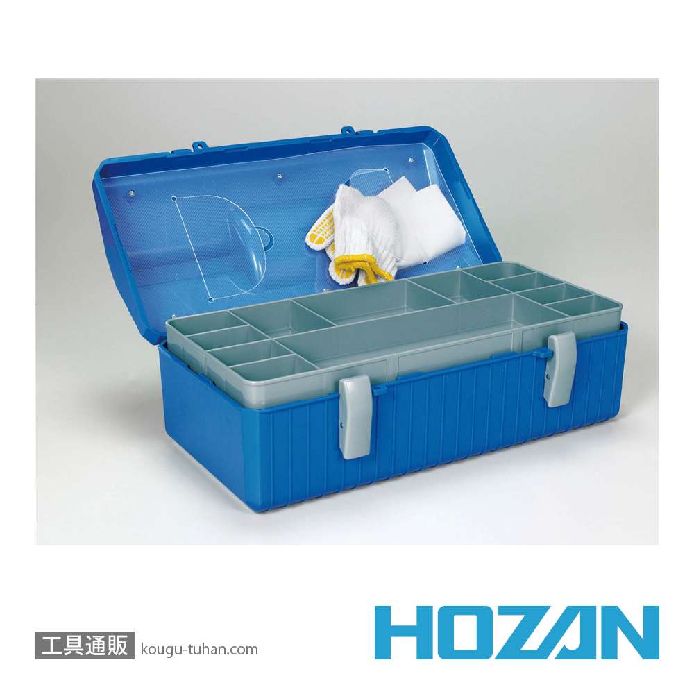HOZAN B-54-B ツールボックス (ブルー)の画像