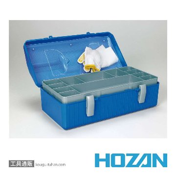 HOZAN B-54-B ツールボックス (ブルー)の画像