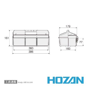HOZAN B-54-B ツールボックス (ブルー)の画像