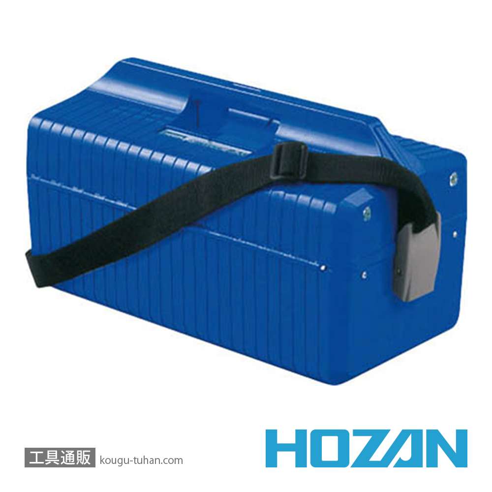 HOZAN B-55-B ツールボックス (ブルー)の画像