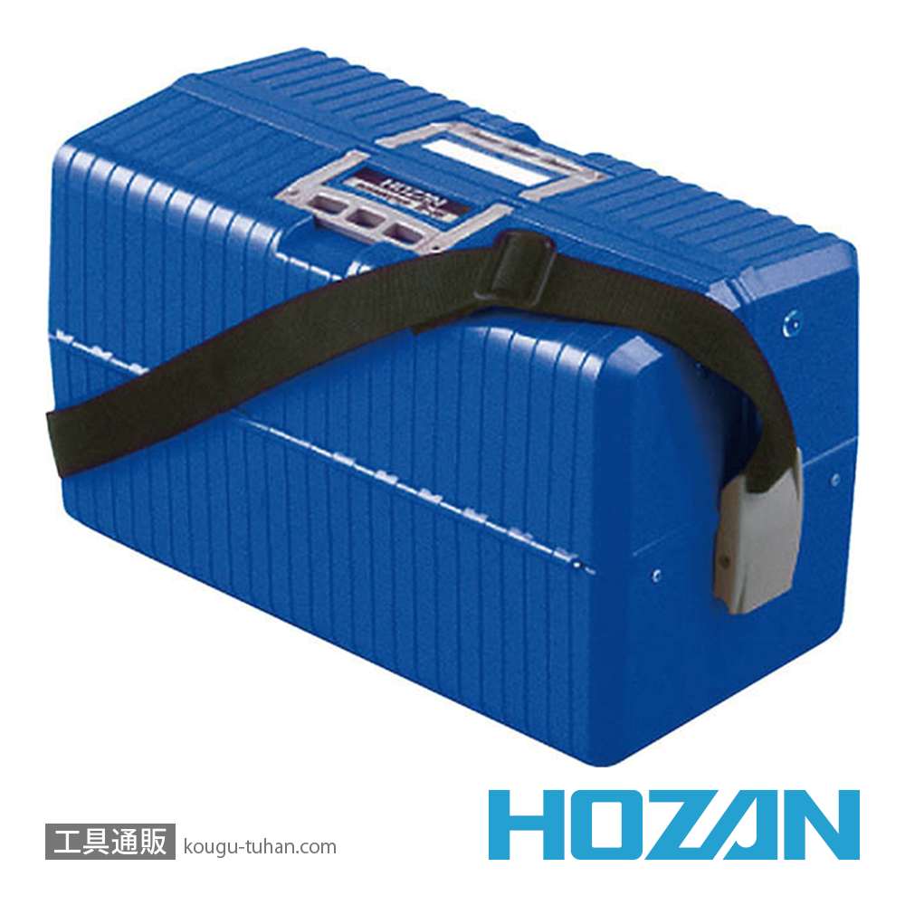 HOZAN B-56-B ツールボックス (ブルー)の画像