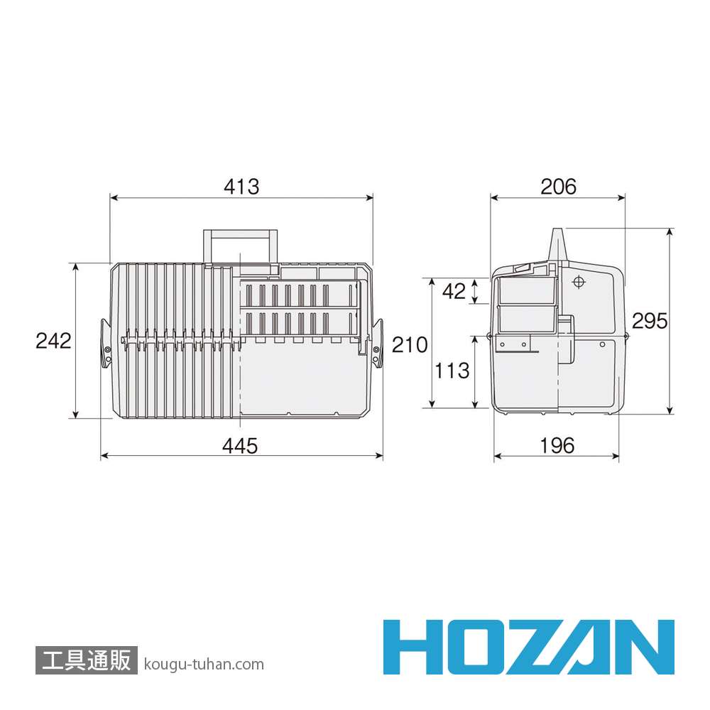 HOZAN B-56-B ツールボックス (ブルー)の画像
