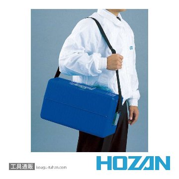 HOZAN B-56-B ツールボックス (ブルー)の画像